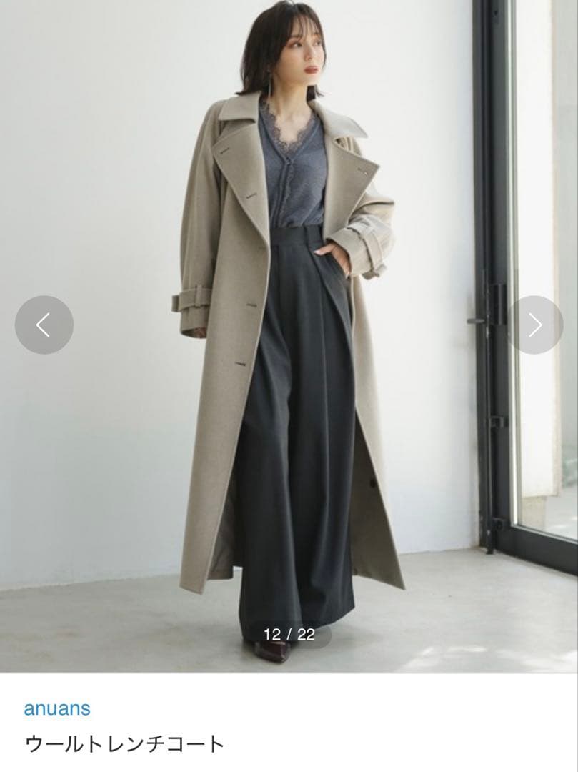 タグ付き新品 anuans コート ロングコート アイボリー ウール