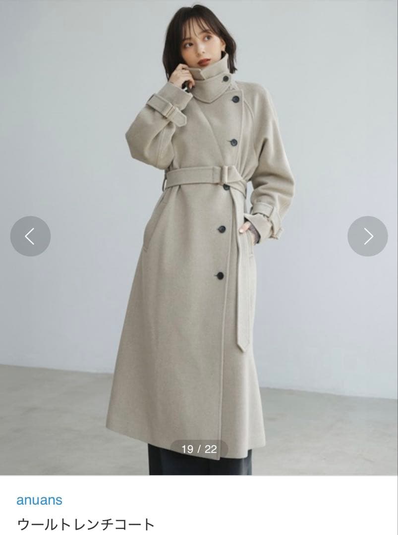 タグ付き新品 anuans コート ロングコート アイボリー ウール