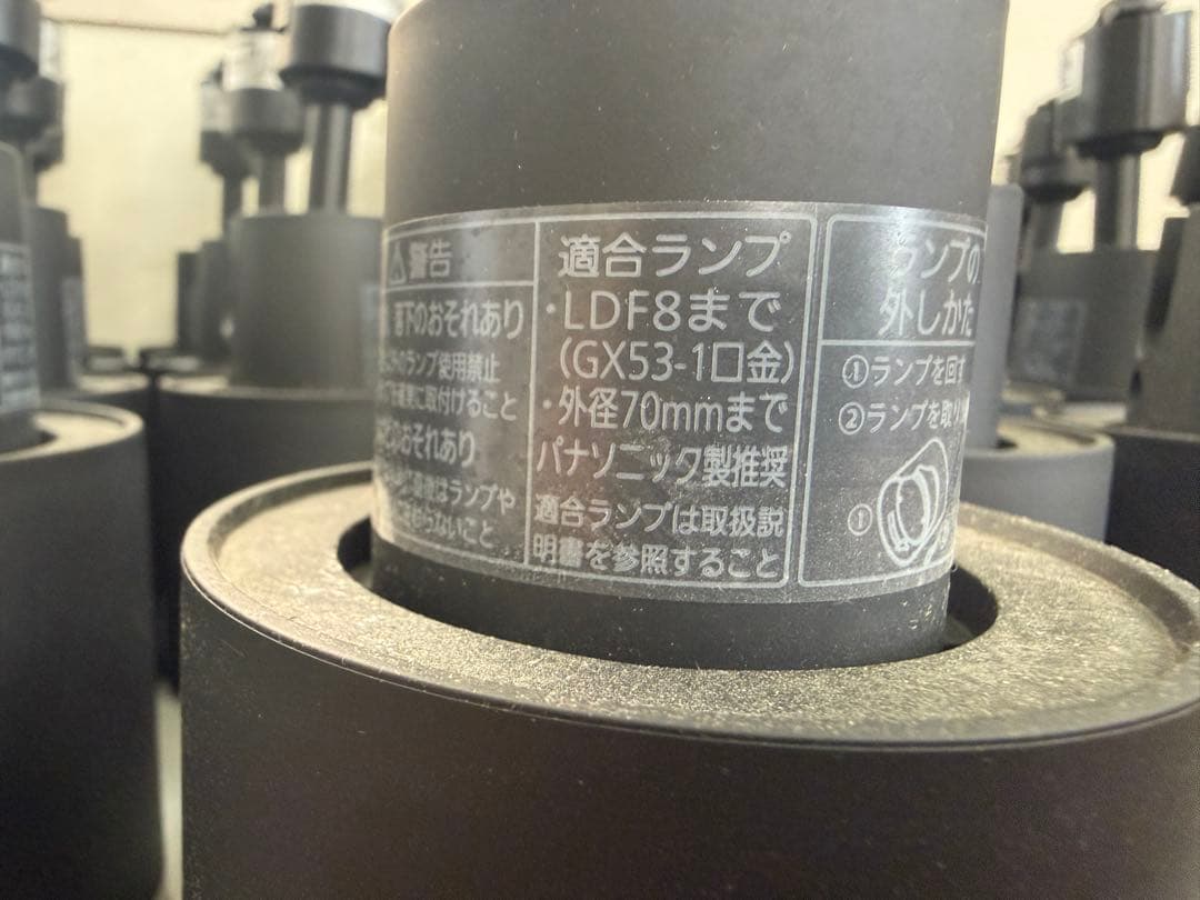 [5個セット]Panasonic LGS9503LED付き