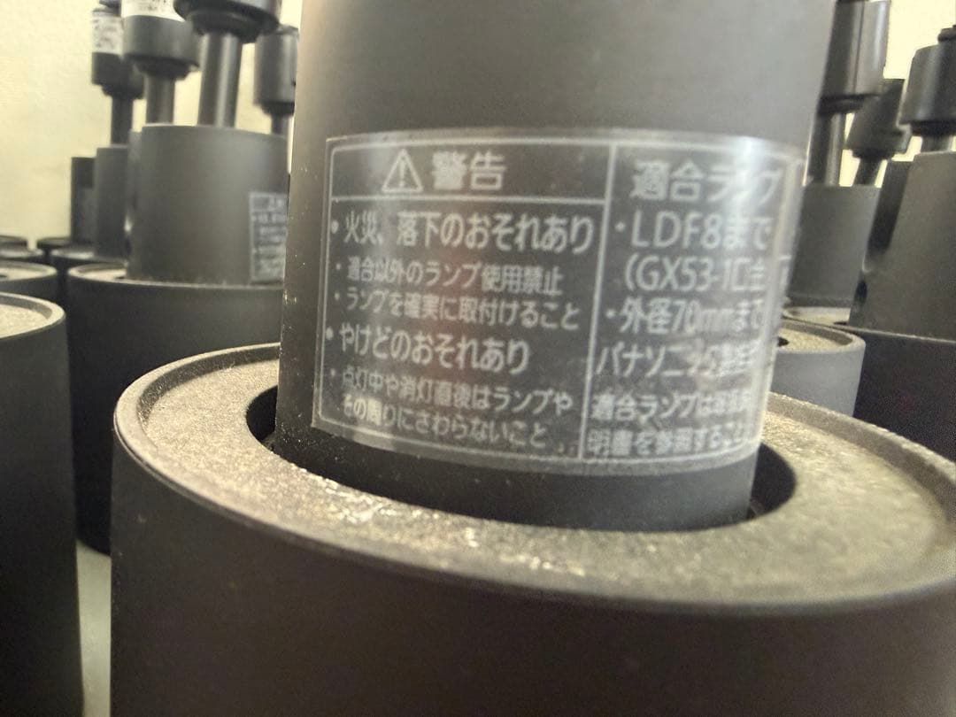 [5個セット]Panasonic LGS9503LED付き