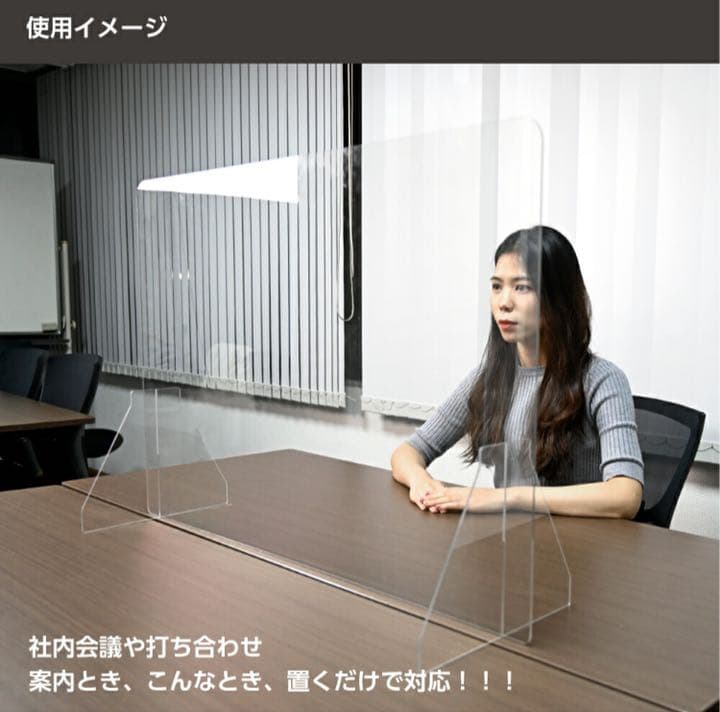 パーテーション 衝立 仕切り板　アクリル板5枚セット