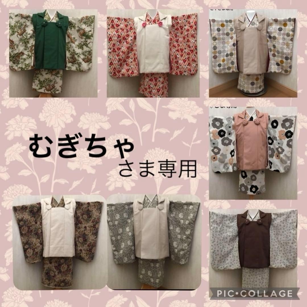 むぎちゃさま専用 被布コート着物上下セット 七五三 3歳 ハンドメイド