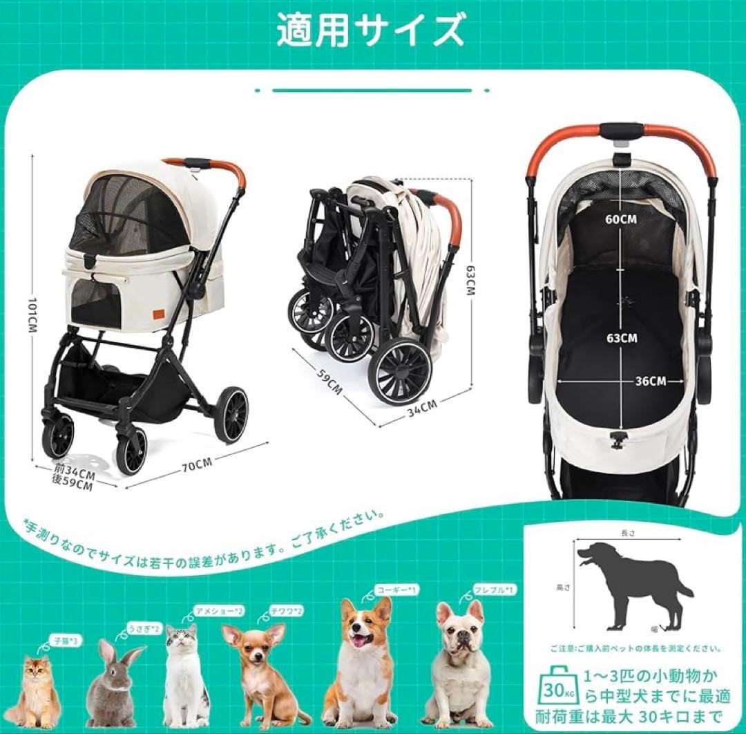 Angelpet ペットカート 一体型コンパクト折りたたみ 対面両用式 犬猫用