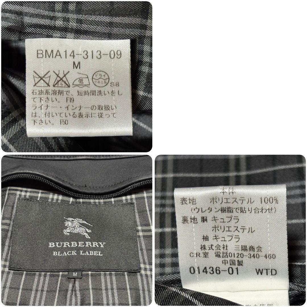 美品 バーバリー ブラックレーベル トレンチコート シングル ライナー付き