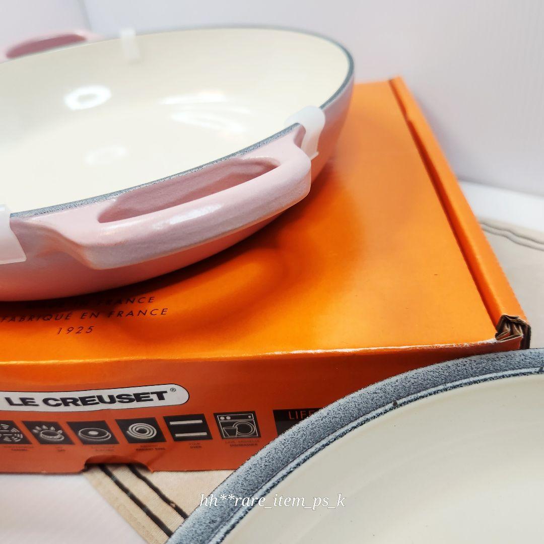 【フォロワー様引5%済】ルクルーゼ ビュッフェキャセロール 26 シュガーピンク