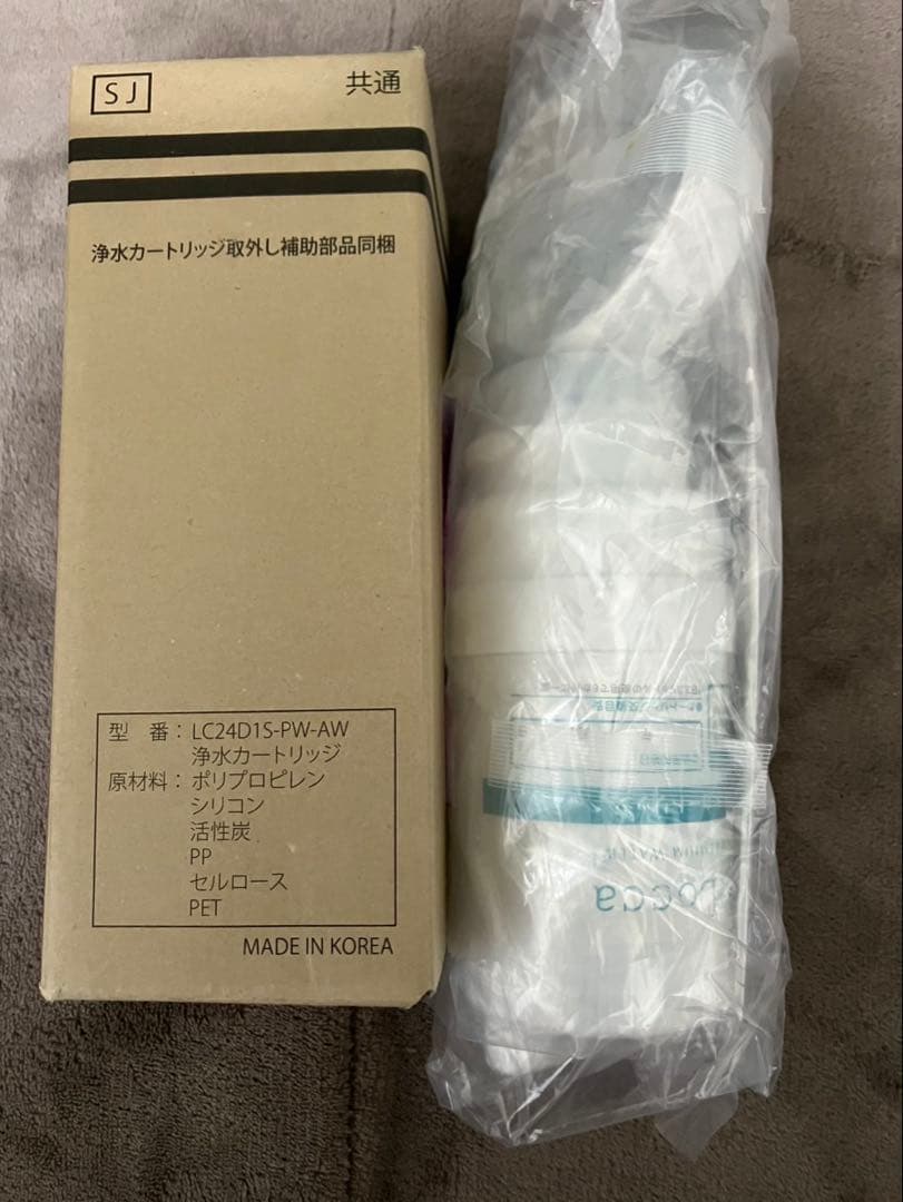 ロッカカートリッジ　LC24D1S-PW-AW