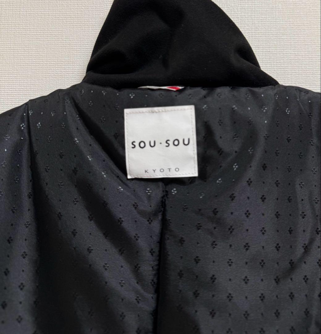 SOU・SOU フェイクヌバック 長陣羽織　中綿袷 濡羽色