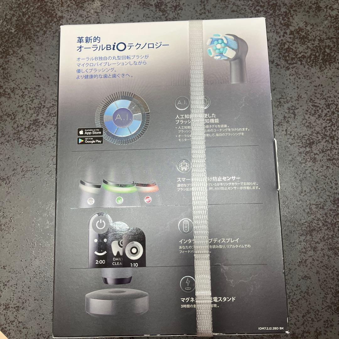 Oral-B iO Series 7 Black Onyx 本体