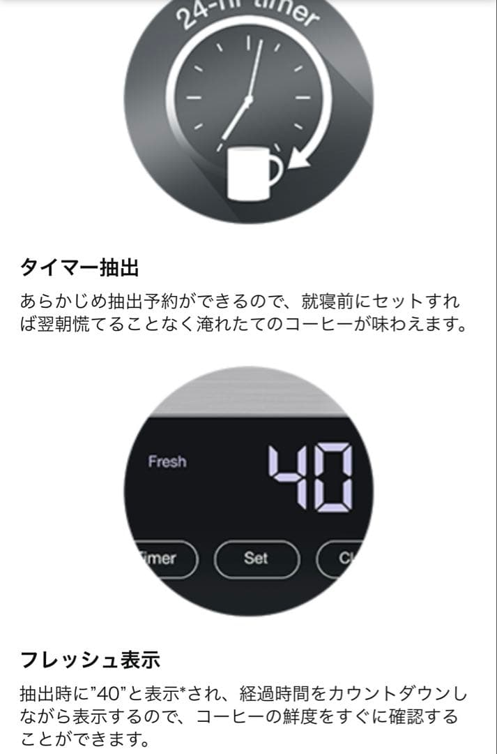 今だけ！20%オフ特別価格！ BRAUN MultiServe コーヒーメーカー