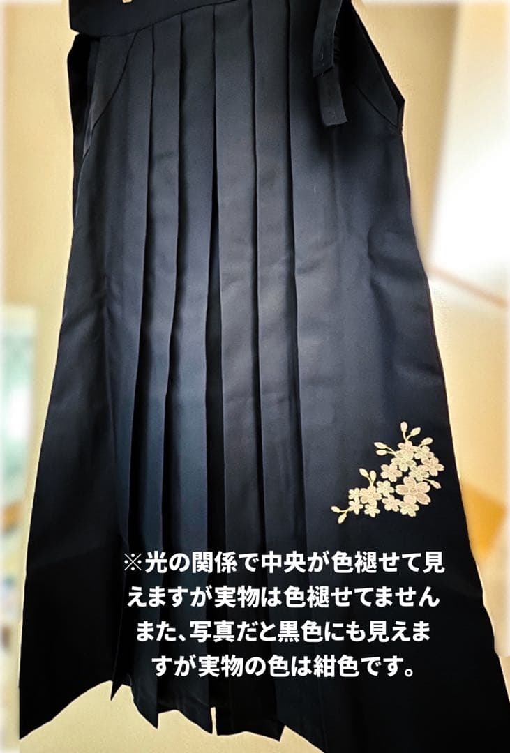 キャサリンコテージ　Catherinecottage　袴　160cm