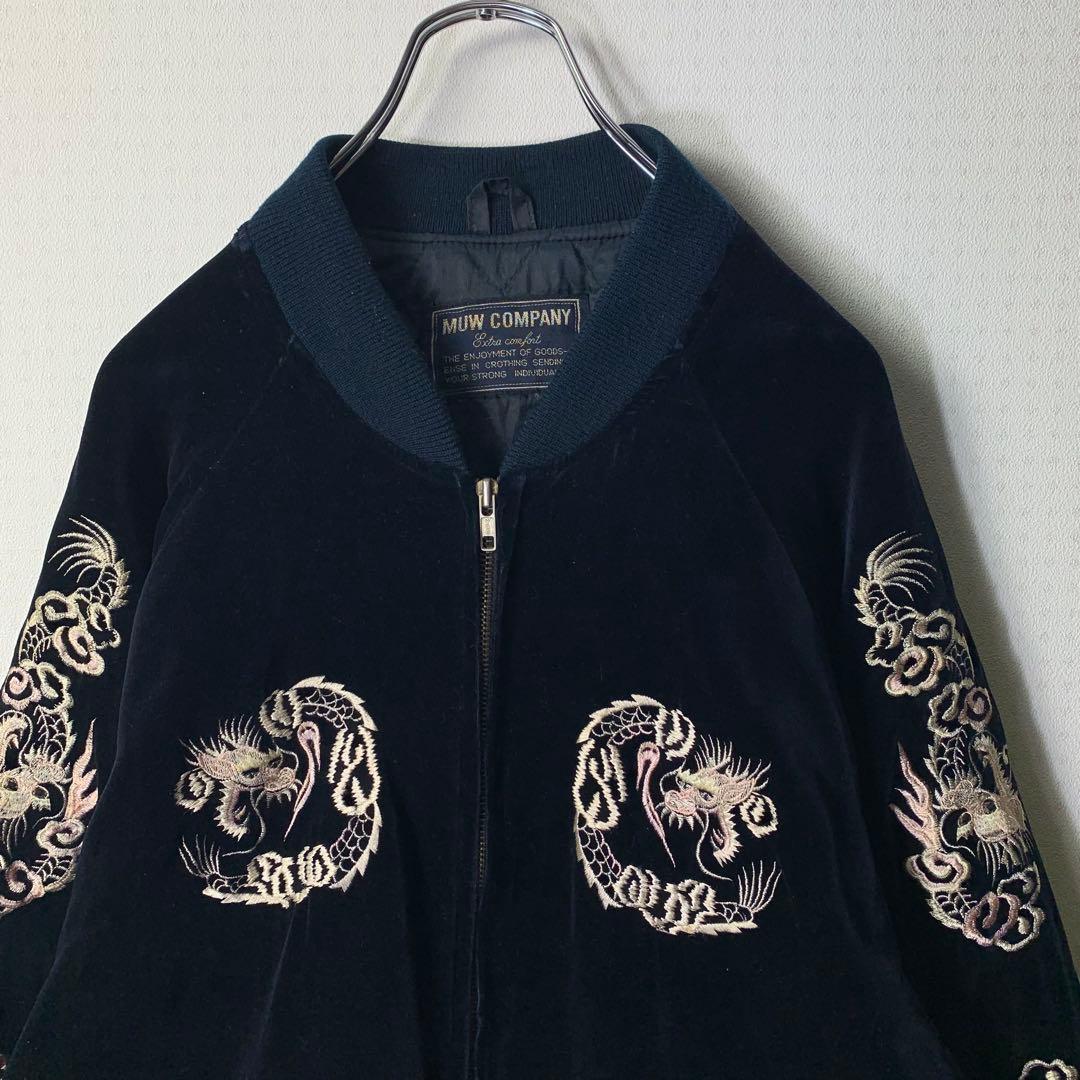 vintage 別珍スカジャン スーベニアジャケット ドラゴン ダークネイビー