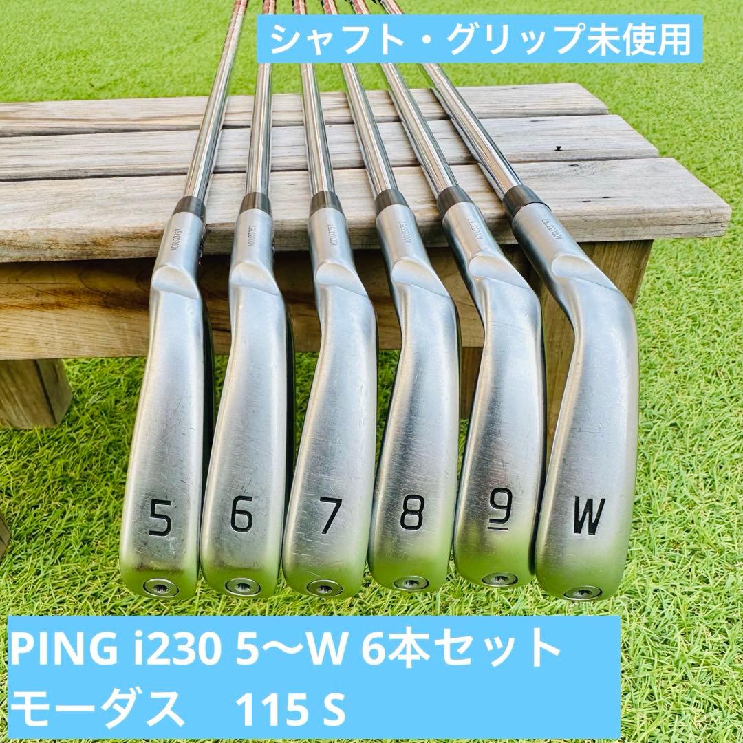PING i230 アイアンセット 5-9 W モーダス115