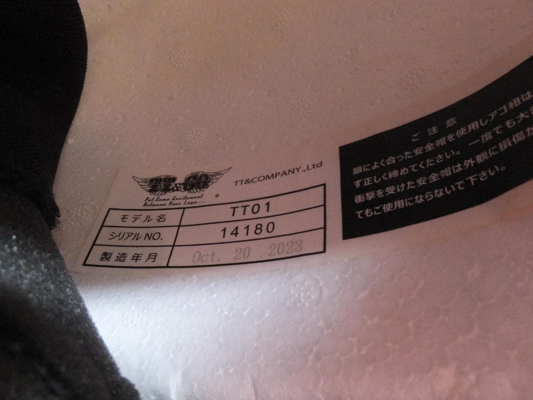 ＴＴ＆ＣＯ　マッドマッスク　マットブラック