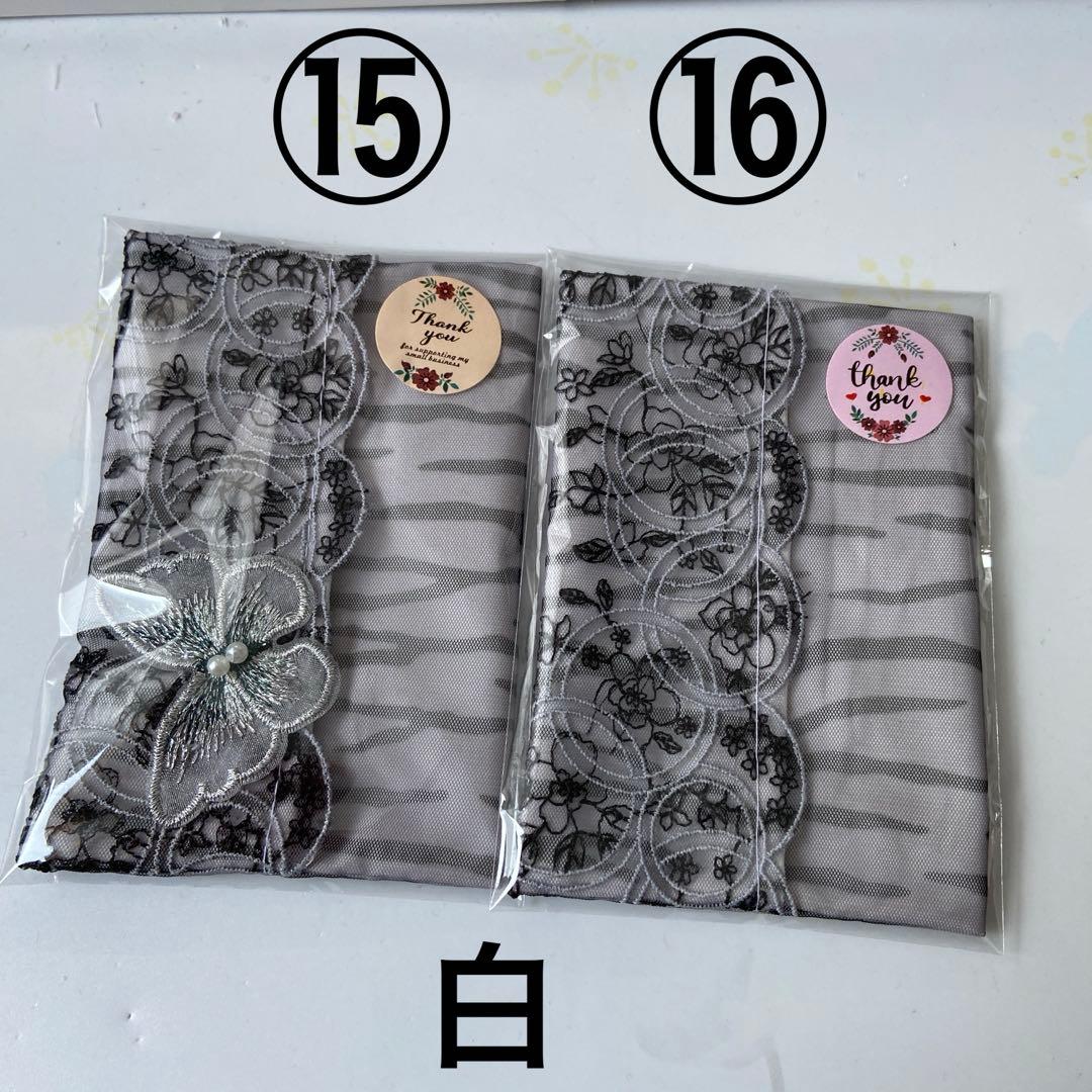 ②さおりん様ポケットティッシュケース