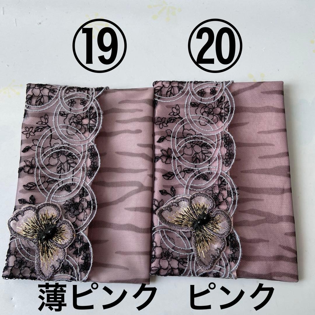 ②さおりん様ポケットティッシュケース