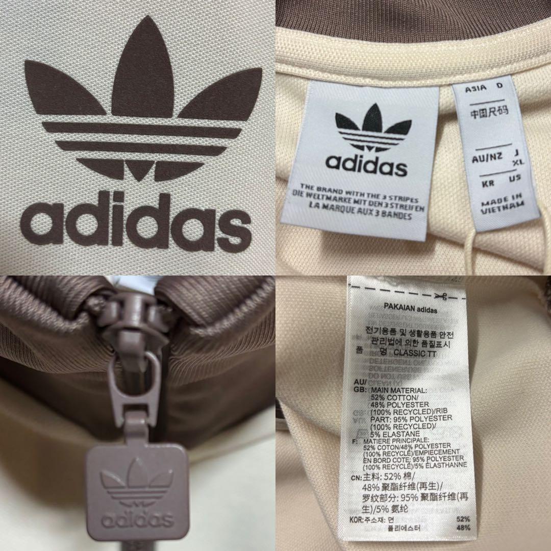 新品⭐️女性XL 80s復刻adidasトラックジャケット ベージュ×モカブラウン