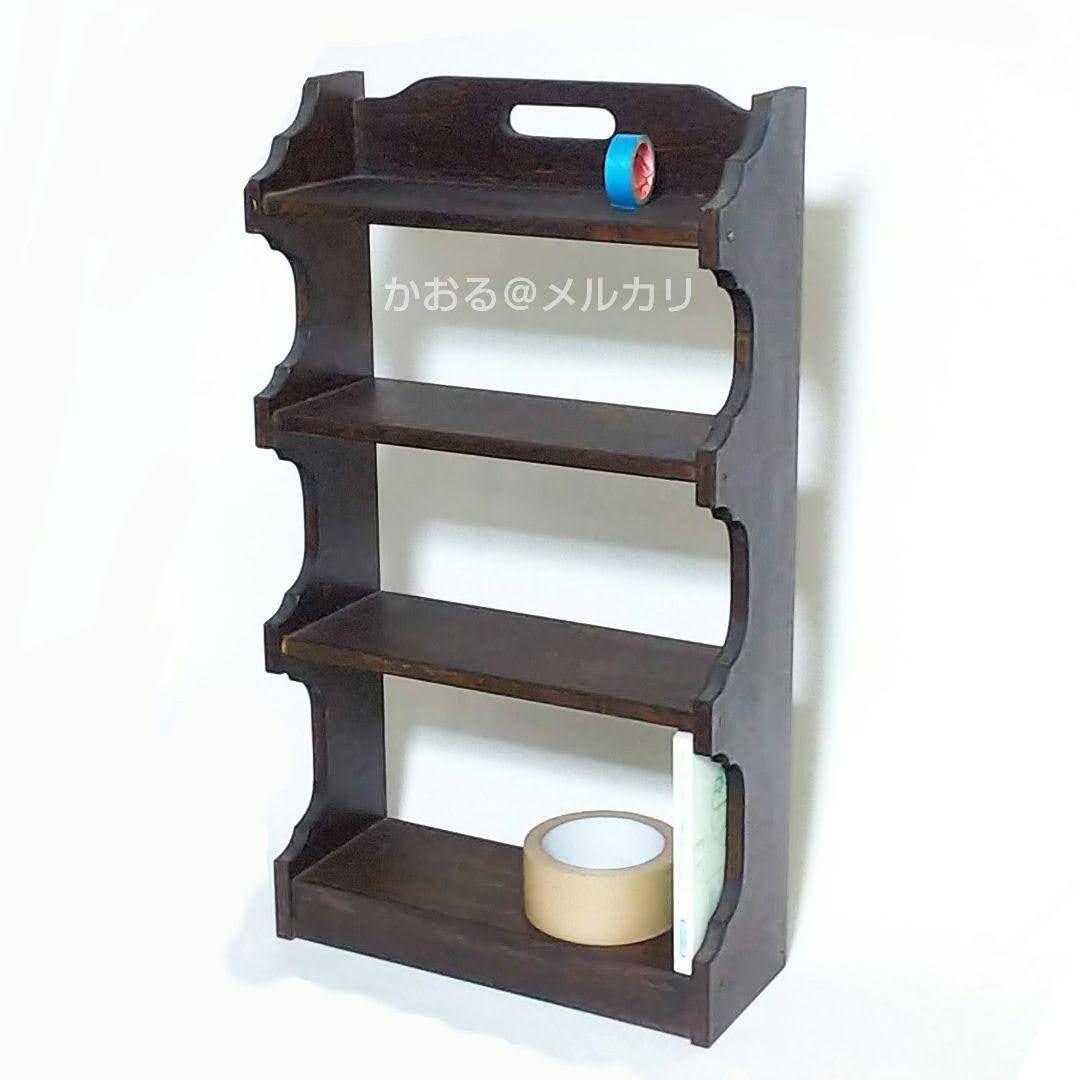 ヴィンテージ小物棚 木製 こげ茶色 アンティーク調 4段 卓上ラック シェルフ
