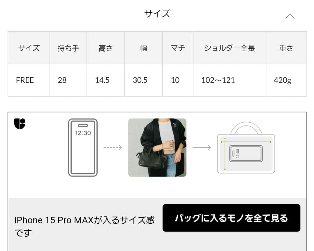 未使用タグ付き　イアパピヨネ　uchida企画2WAYシンプルボストンバッグ