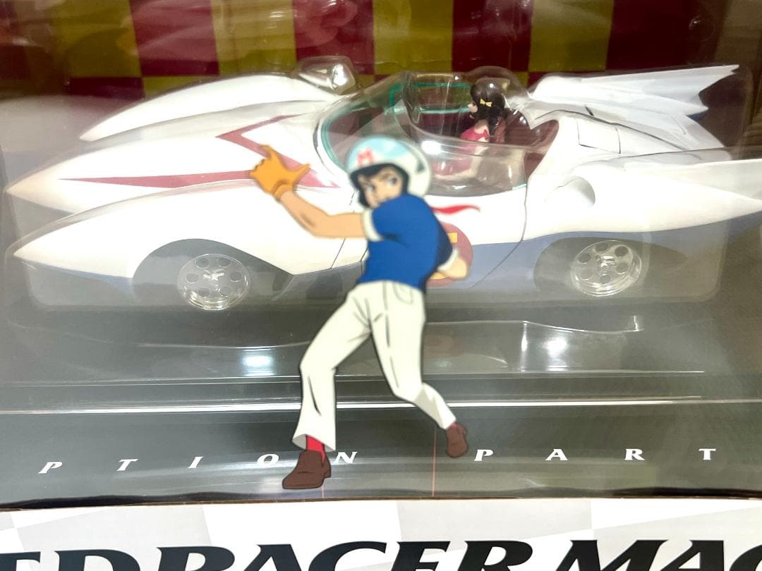【新品・未開封】超合金 マッハGoGoGo マッハ号