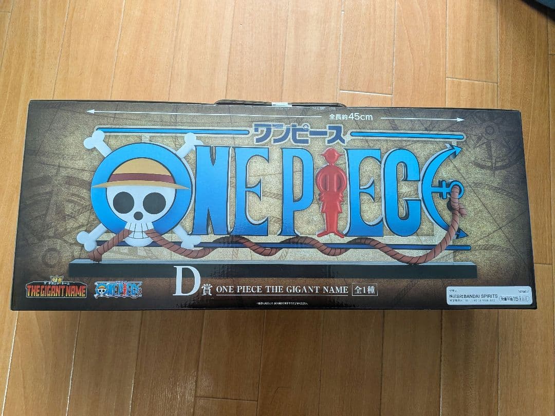 一番くじ ワンピース ドラマティックメモリーズ　 THE GIGANT NAME