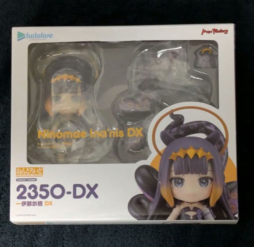 ねんどろいど 一伊那尓栖 DX ホロライブ