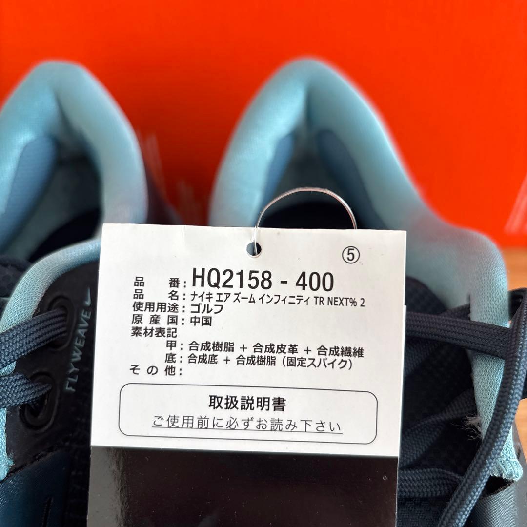28cm　ナイキ　ゴルフ　HQ2158 エア ズーム インフィニティ ツアー