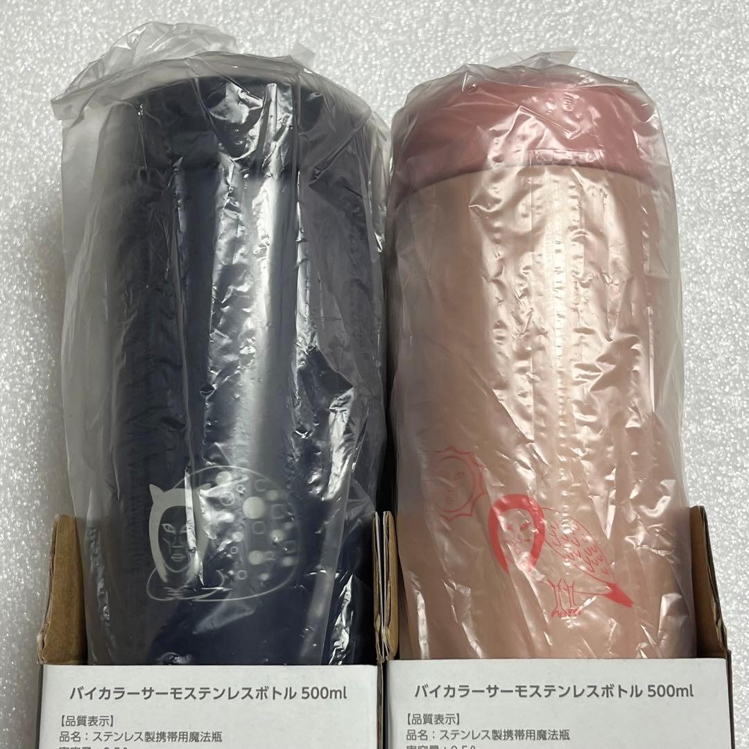 おろちんゆー 水筒 ネイビーブルー ピンク