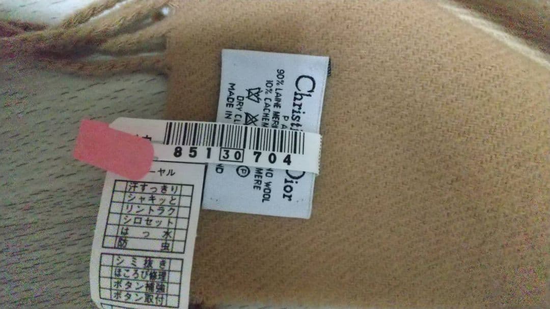 Christian Dior#マフラー