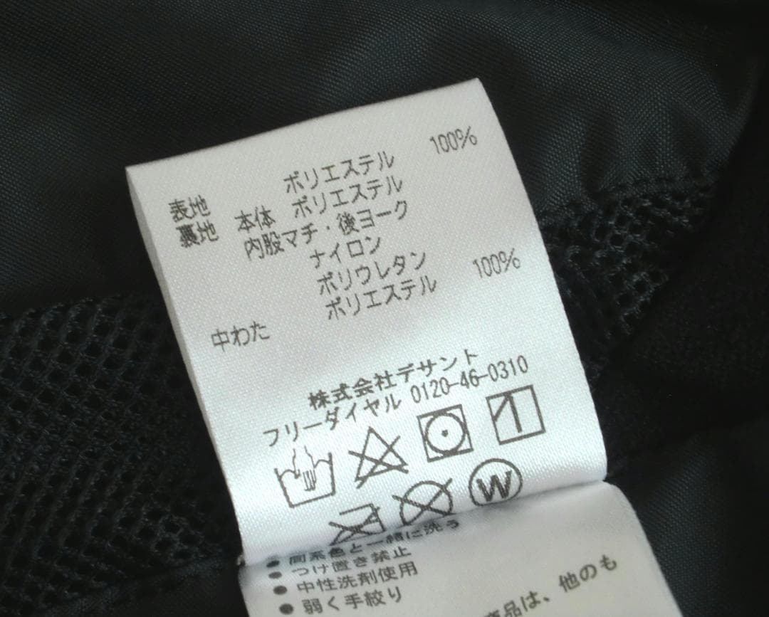 ■■11月限定■送料無料■美品■DESCENTE■男性用スキーウエア上下■XO■