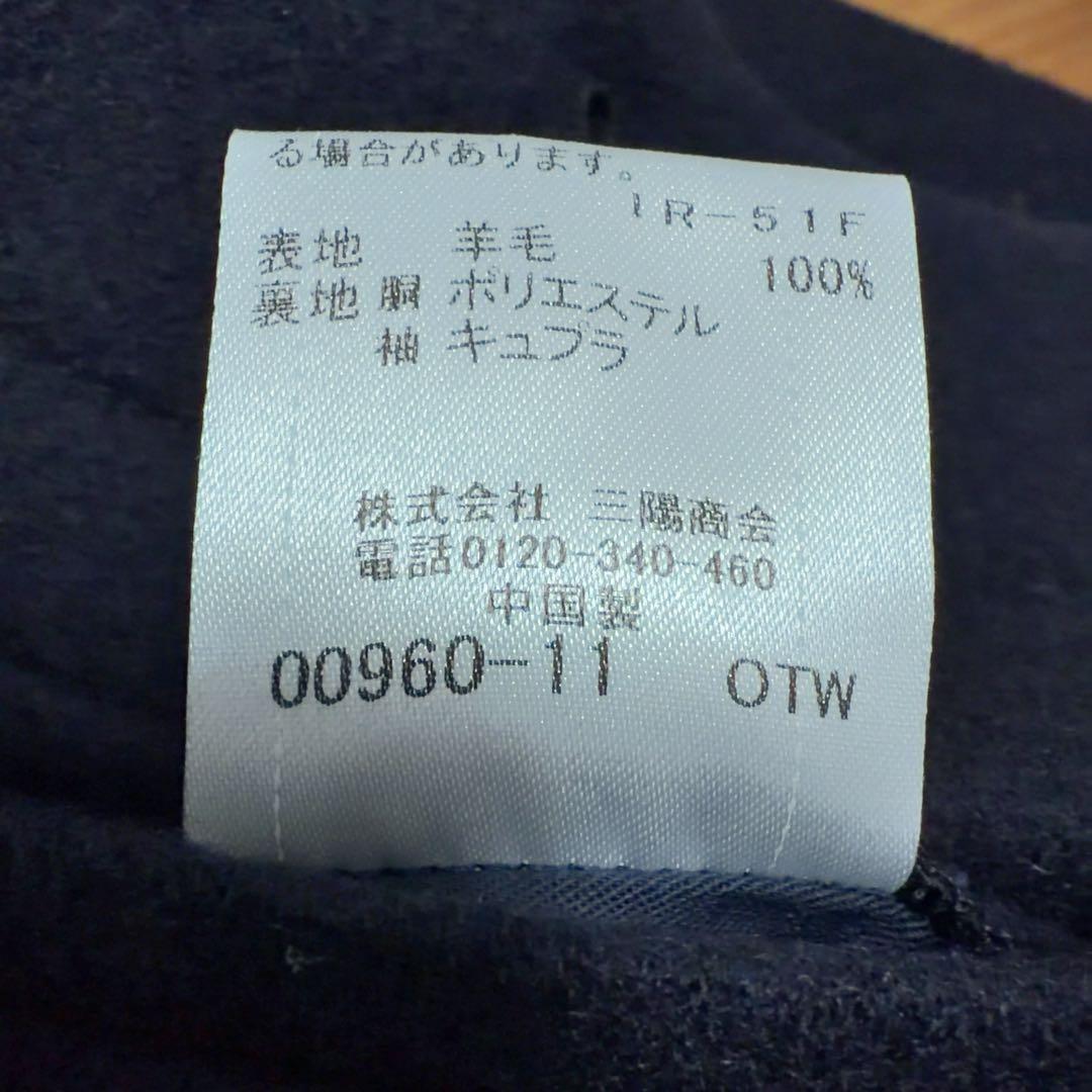 ブラックレーベルクレストブリッジ ウールコート M チェック 紺 三陽商会