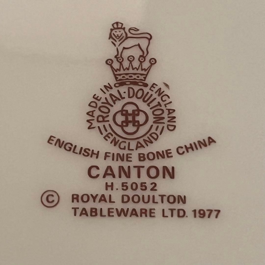 【希少品】ロイヤルドルトン★カントン★カバードベジタブル