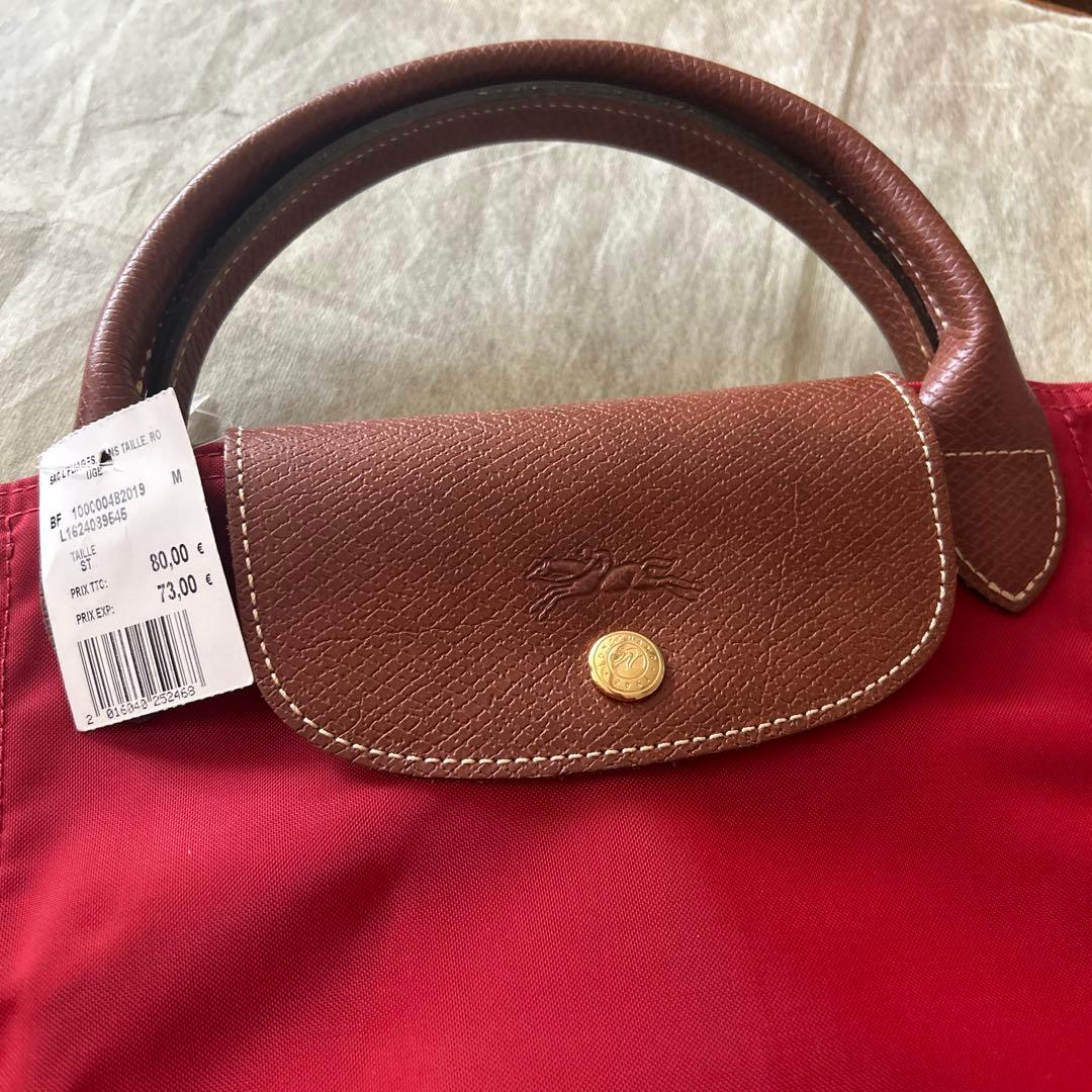 【未使用】　ロンシャン　ルプリアージュ