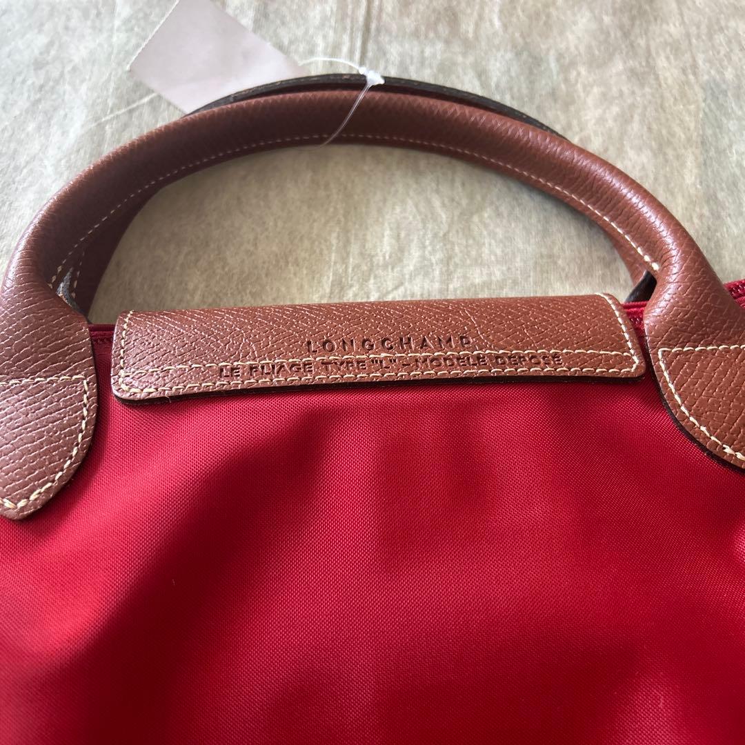 【未使用】　ロンシャン　ルプリアージュ