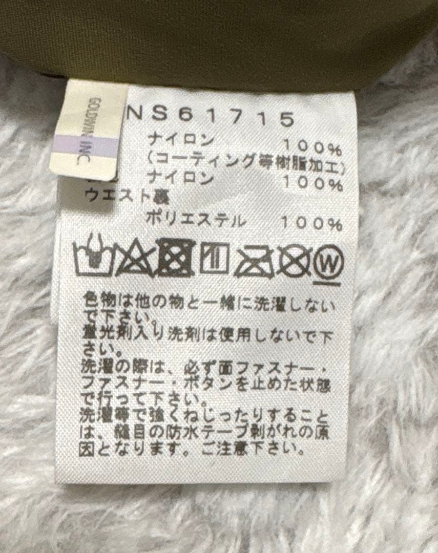 ノースフェイス　パンツ