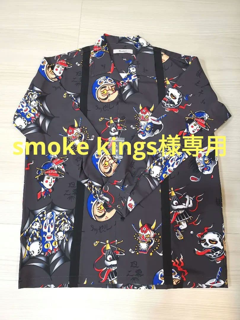 【新品】Russeluno　長袖シャツ
