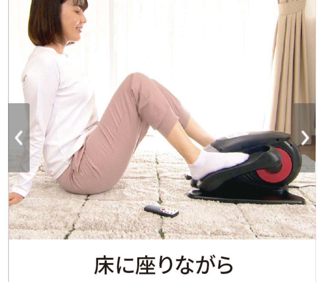 3 【健康器具】ORBITREK MX