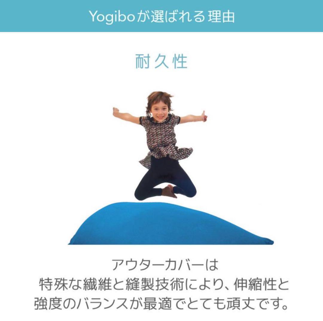 ヨギボー　Yogibo Podカバー　新品未使用　ダークグレー