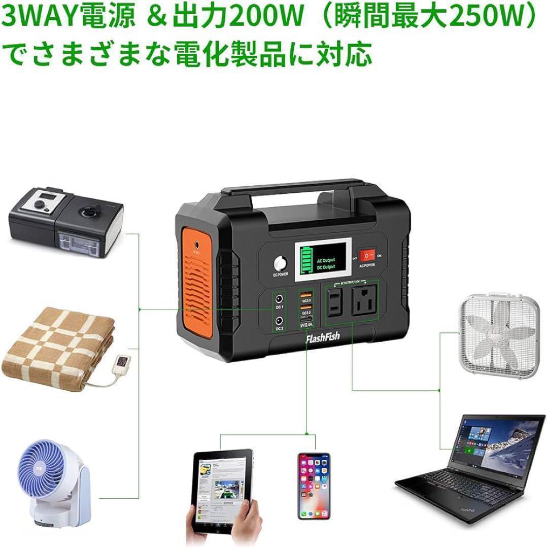 ポータブル電源 大容量 小型発電機 40800mAh 家庭用蓄電池 急速充電対応