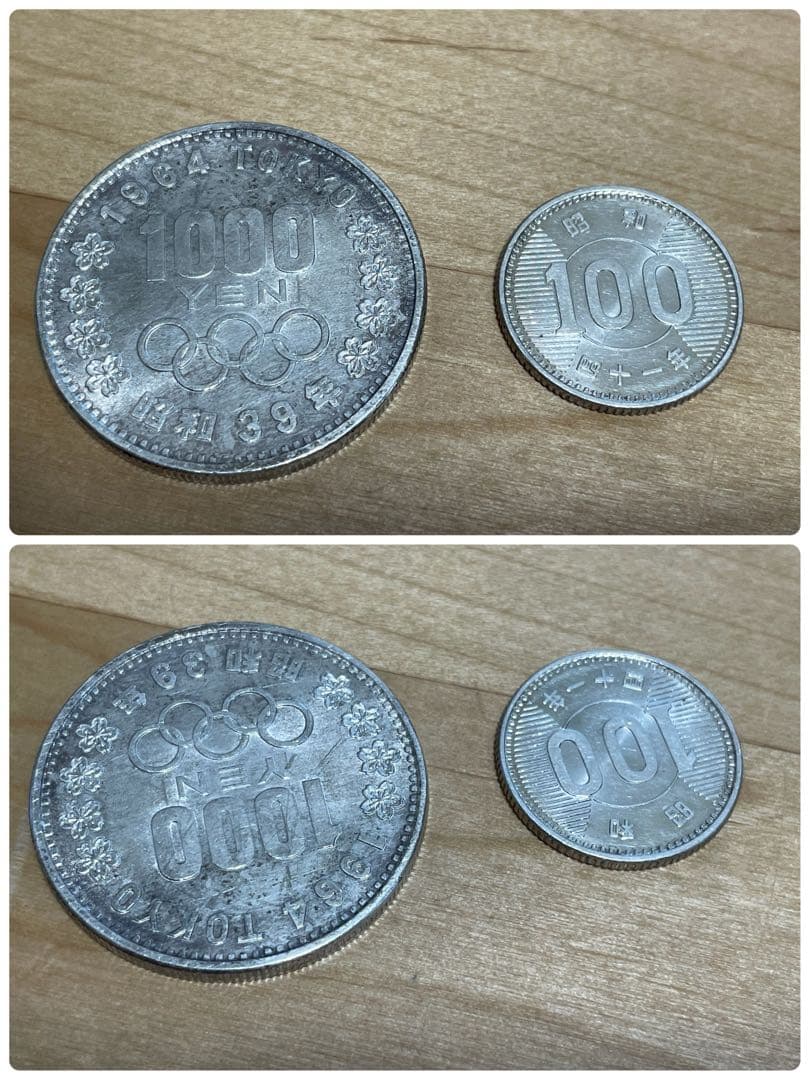 東京五輪オリンピック記念ケース付き