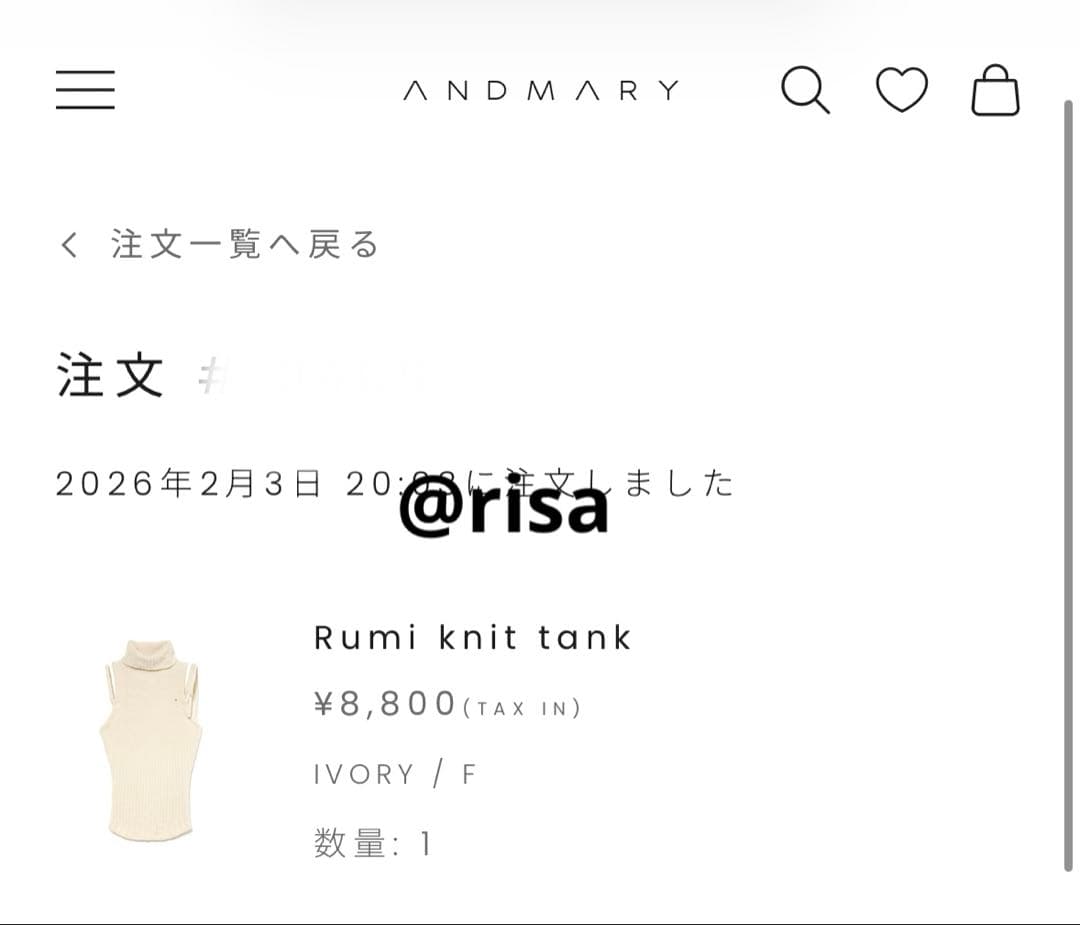 正規品 ANDMARY Rumi knit tank ivory