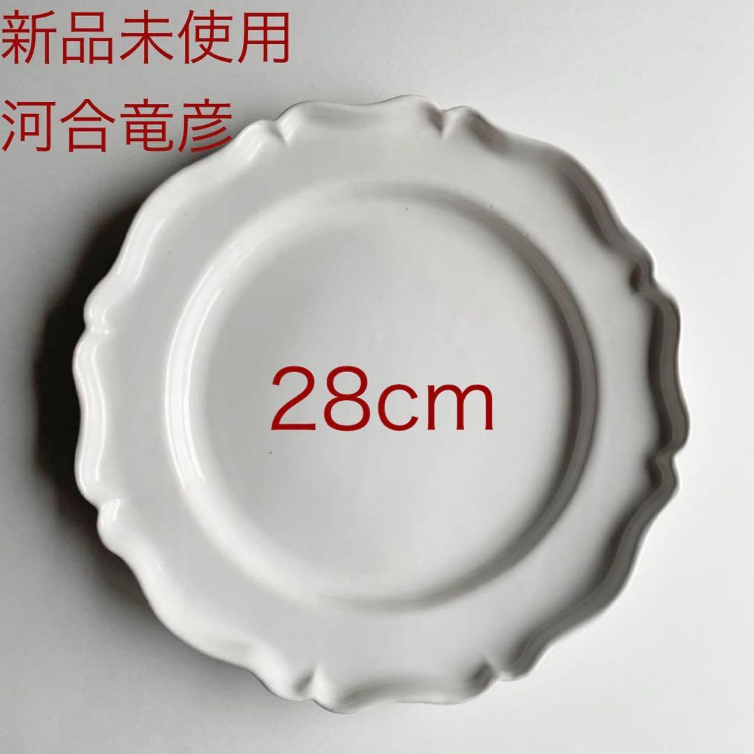 河合竜彦　花リムプレート大皿　約28cm