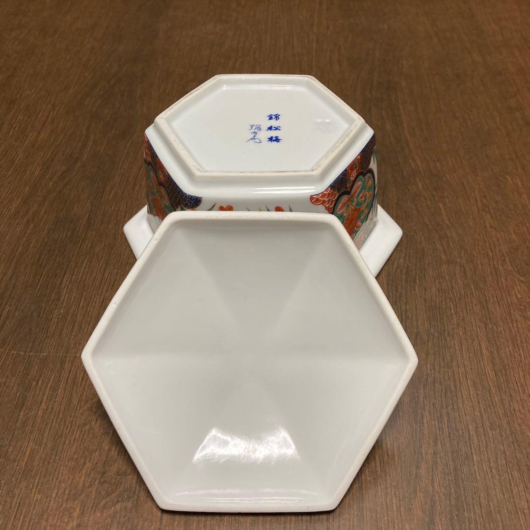 有田焼　蓋付き　中鉢 小鉢　３点セット