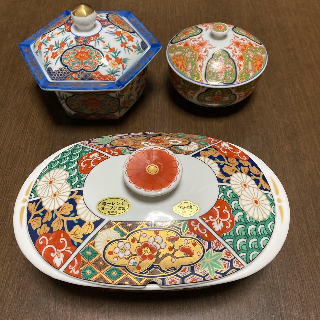 有田焼　蓋付き　中鉢 小鉢　３点セット