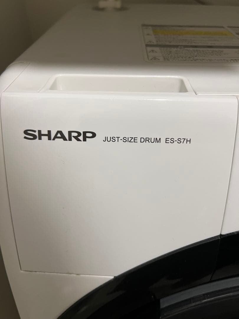 e【2023年製】SHARP ドラム式洗濯機 ES-S7H-WR