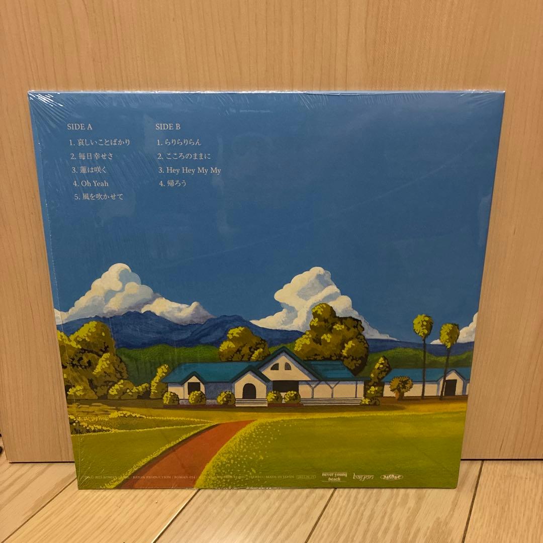 【美品】never young beach ARIGATO レコード LP