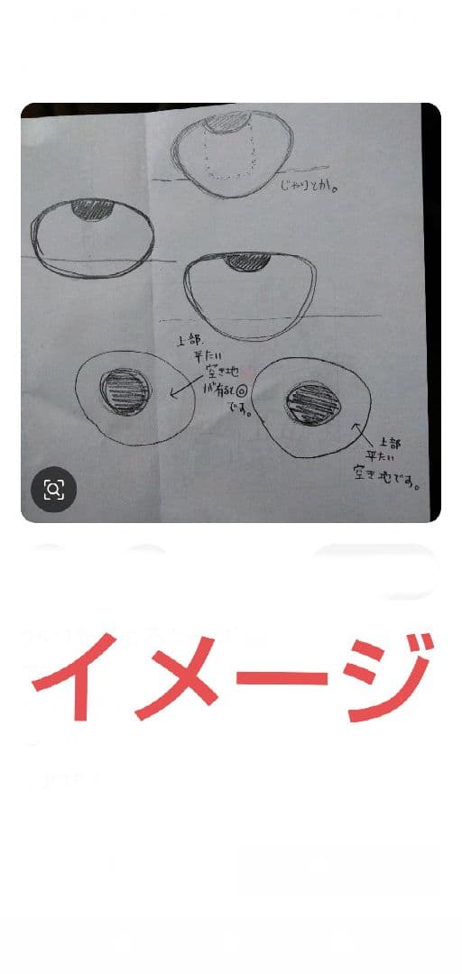 花子まん。軽石鉢