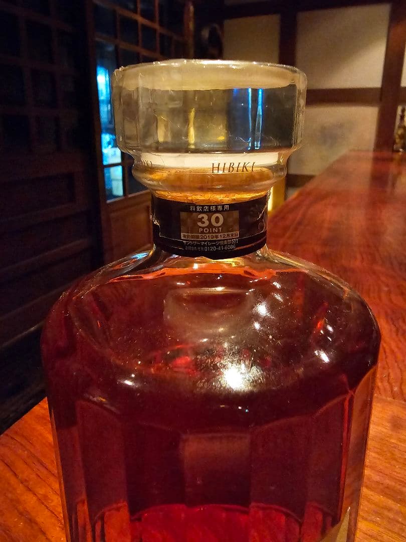 響17年&山崎12年2本の計3本セット