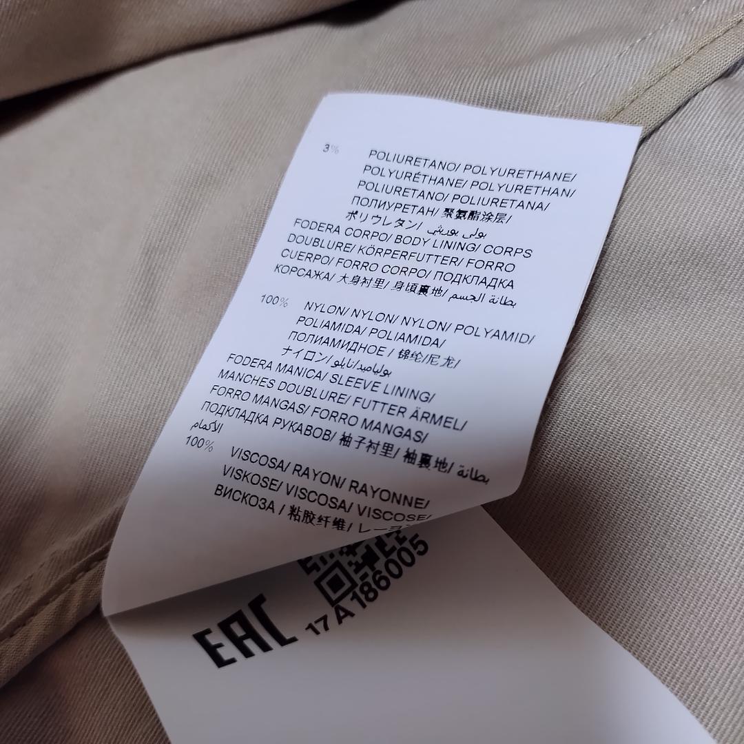 【美品】TATRAS タトラス トレンチコート ダブル L ベージュ ベルト付き