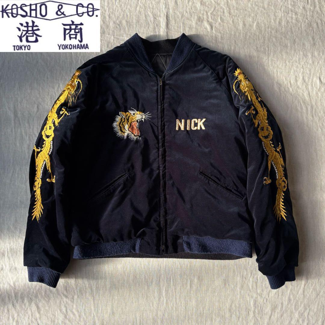 希少 テーラー東洋 港商 SPECIAL EDITION 別珍 スカジャン 特大