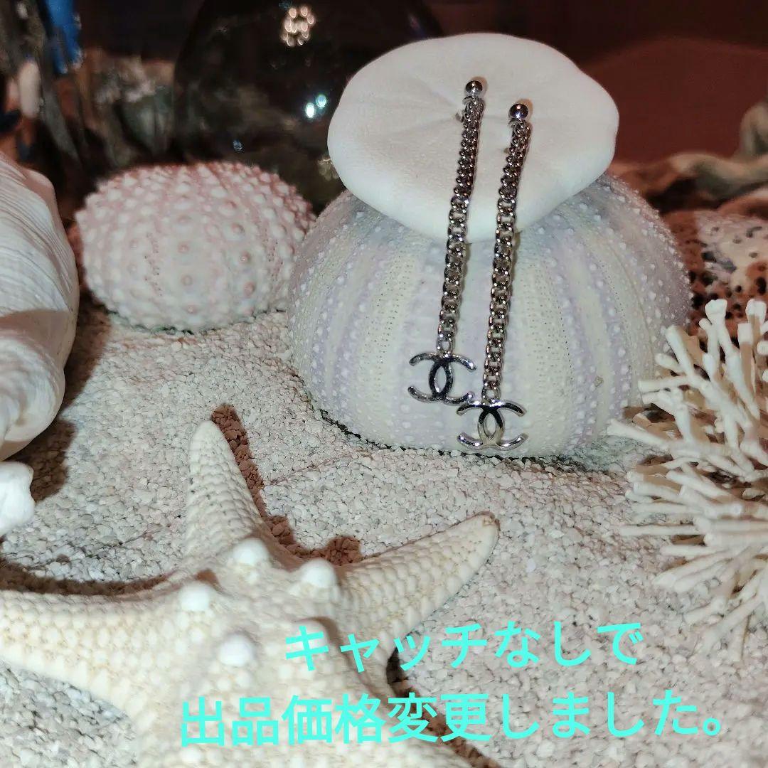 CHANEL シャネルピアス　ココマーク チェーンドロップピアス/訳あり